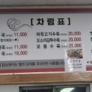 염정본가옛장터 - 수원시 영통구 | 염정본가옛장터