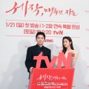 신계경 이미지