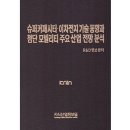 동향슈퍼 이미지