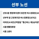 장수서창동-25 이미지