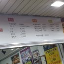 호떡튀김전문 이미지