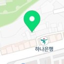 뚝배기한식뷔페