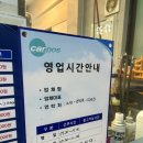 오토오아시스 능동점 이미지