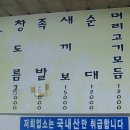 안성식당 이미지