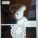 산책갈까? 이미지