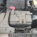 서평택밧데리 이미지