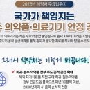 혁신튼튼약국 이미지