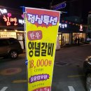 장흥농장 이미지