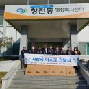 웃어라나눔과기쁨 푸드뱅크 이미지