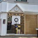 스시퐁 | 화성시 동탄 초밥 맛집 스시퐁 오마카세 모듬 초밥 매장 방문 후기