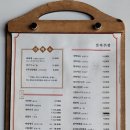 중문맛집길리추팡 | [제주 서귀포 중문] 길리추팡 (정통중화요리)
