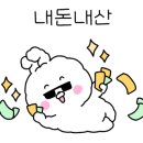 호식이두마리치킨 소사본점 이미지