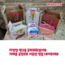 우리건강원 - 익산시 와리3길 55-1 | 우리건강원