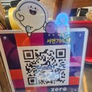서면79도넛