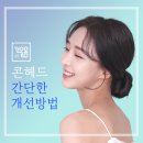 고운몸의원 이미지