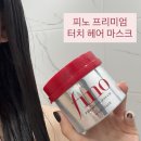 벗님헤어