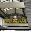 계성돌솥밥 이미지