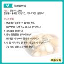 꿀고기집 이미지