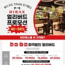 하이랙스 이미지