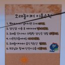 주연농장 | 서울 근교 남양주 주연농장 블루베리 체험 및 물놀이 내돈내산 솔직 후기(예약ㆍ주차 방법)