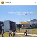 우드리팜