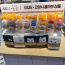 지에스(GS)25 일산프라디움 이미지