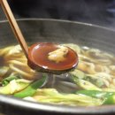 요기우동 이미지