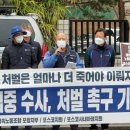 근로복지공단 여수지사 이미지