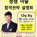 정샘