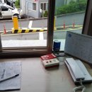(주)일신웰스