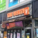 더벤티진해 이미지