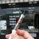 아싸전자 이미지