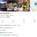 북원로2 이미지