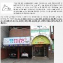 혜인한방병원 이미지