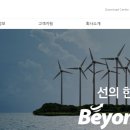 (주)가온데이터 네이버블로그