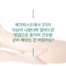키즈농구2 이미지