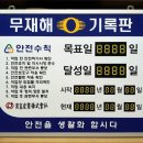 동부산업 주식회사 이미지