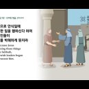 [EBQ John 5-9] 요한복음 5장 16절(John 5:16) 이미지