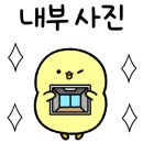 도계한의원 이미지