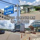 구법원 공영주차장 | 경기광주 공영주차장 추천 저렴한 요금으로 주차 가능한 역동 공영주차장 내돈내산 후기
