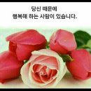 울님들 만나서 멋지게 힐링~ 이미지