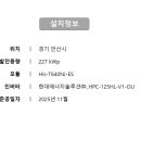 강산태양광발전소 이미지