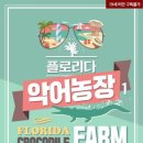 현대농장(4) 이미지