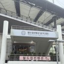임페리얼 | 웨딩홀 계약 성공💍 :: 월드컵 컨벤션 임페리얼홀 투어 후기 (26년 하반기 예식 /당일 계약 완료)