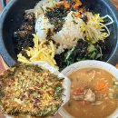 [맛집] 부산 개금, 동네 맛집 “누마루” 해물된장칼국수 돌판비빔밥 파전 후기