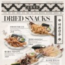 금별맥주중동현대점 이미지