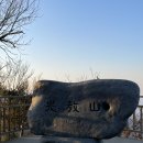 광교산 체육공원 이미지