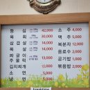 신계초등학교 | [천안] 목천읍 신계리 천안식당 솔직후기 :: 나의 또또또간집