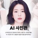 라인 이미지