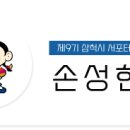 모온떡엔차 이미지